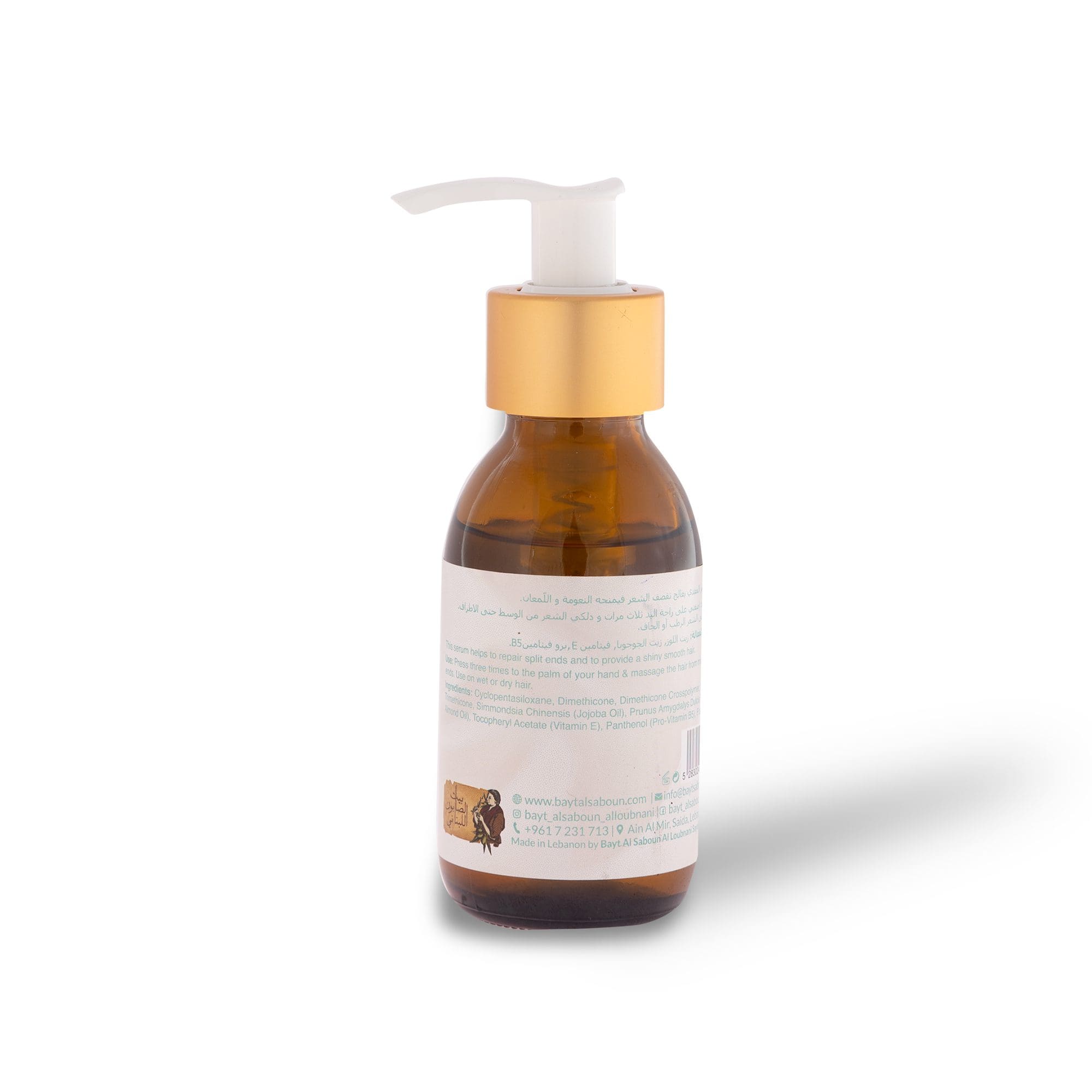 Goat Milk Hair Serum 80ml - صورة 2