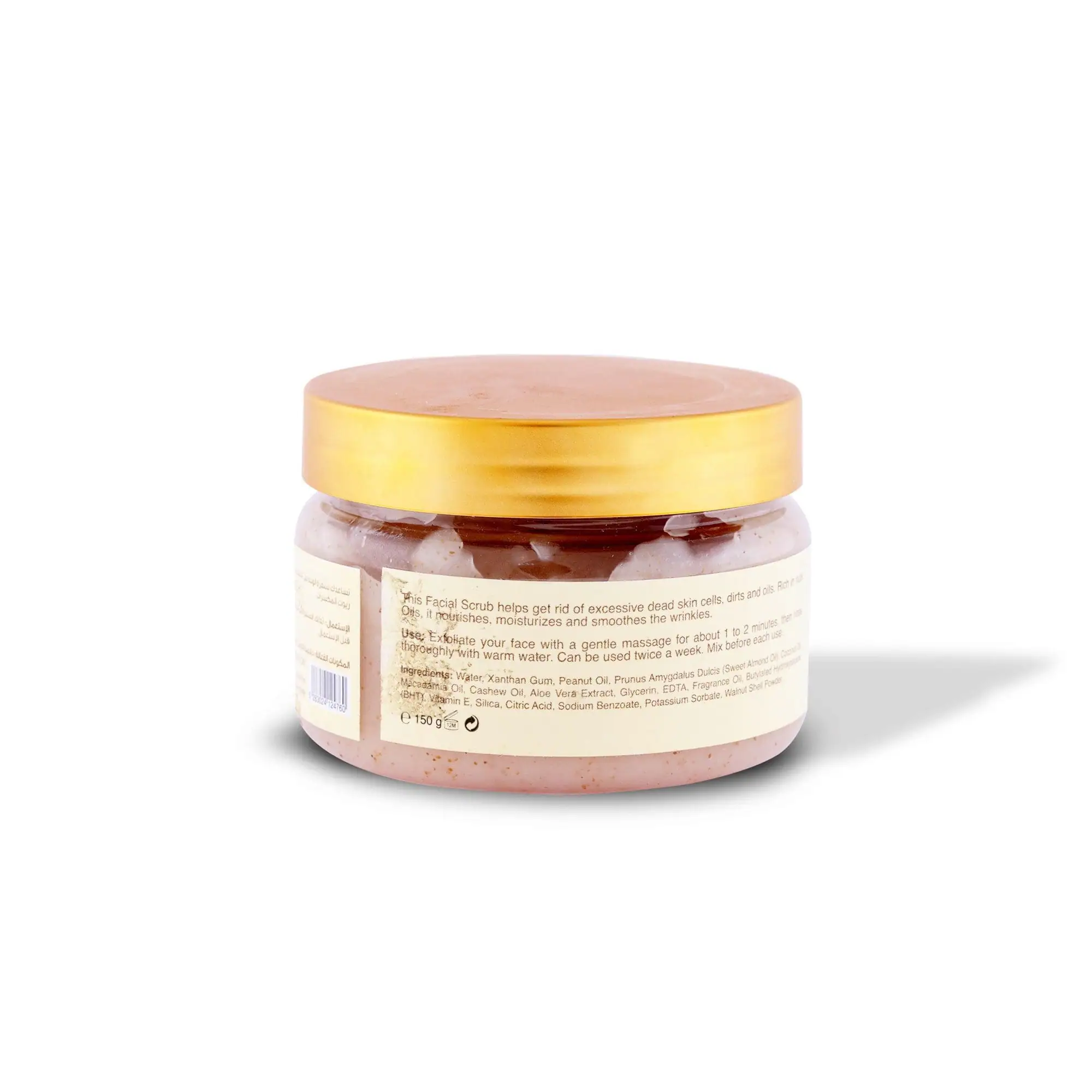 Nut Oils Face Scrub 150g - صورة 3
