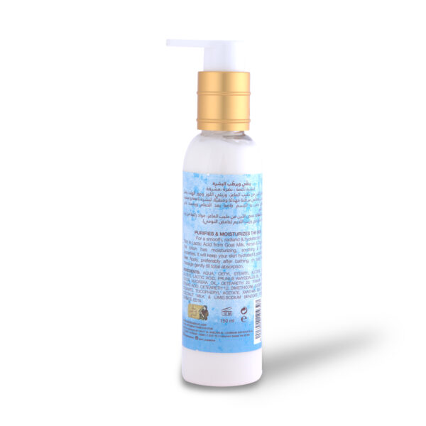 Goat Milk Body Lotion 150ml