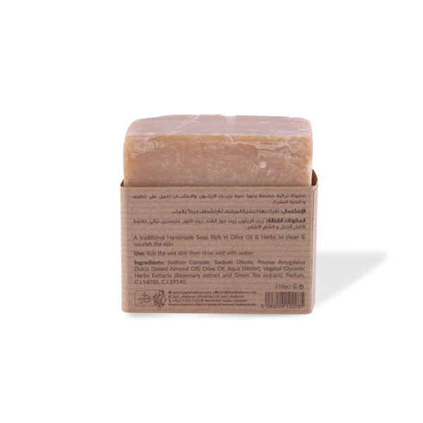 Citrus Meyeri Baladi Soap 210g