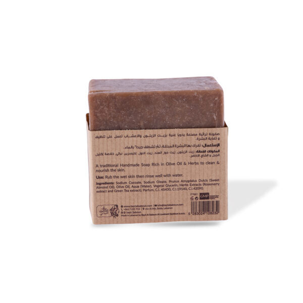 Sweet Baladi Soap 210g