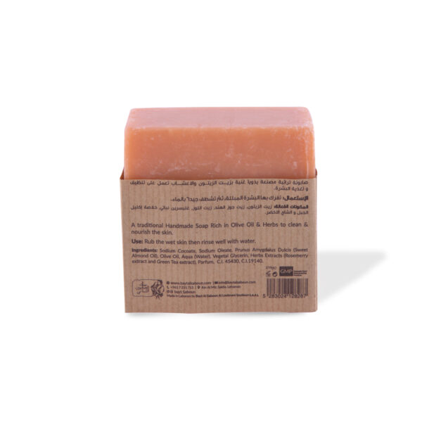 Fruit Mix Baladi Soap 210g