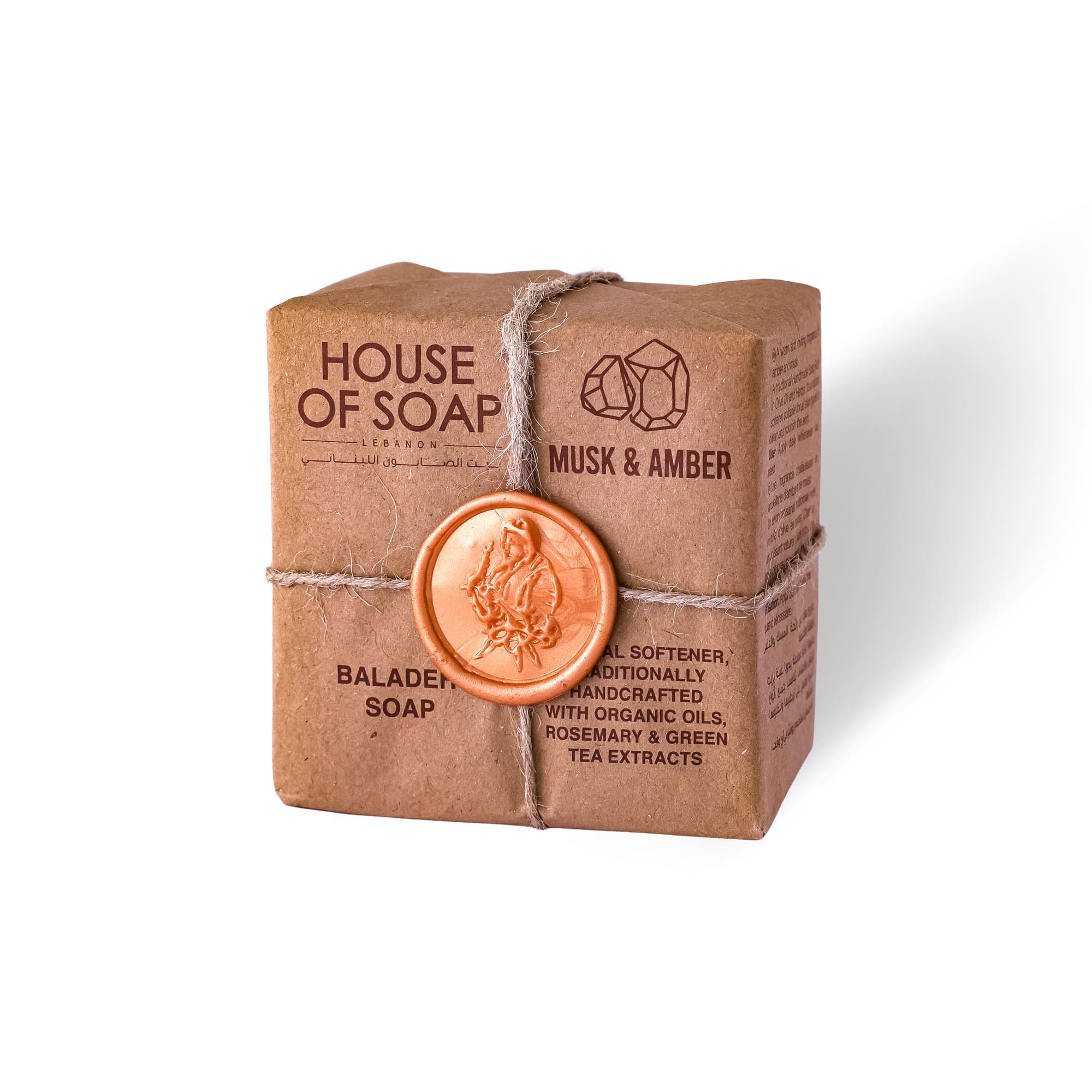 Musk & Amber Baladi Soap 210g